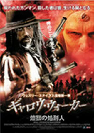ゲーム オブ デス 解説 レビュー 評価 映画ポップコーン