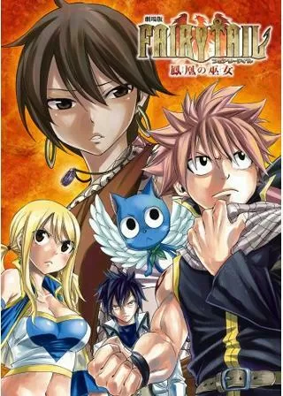 劇場版 FAIRY TAIL 鳳凰の巫女のポスター