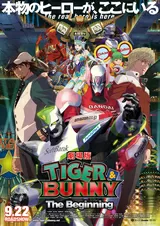 劇場版 TIGER & BUNNY The Beginningのポスター