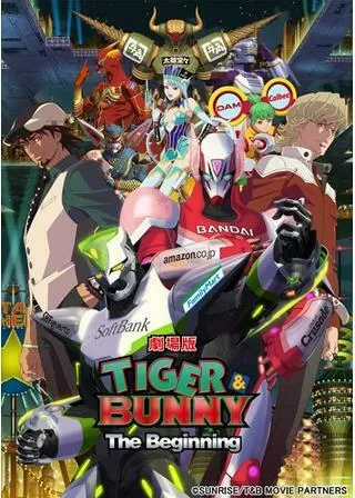 劇場版 TIGER & BUNNY The Beginningのポスター