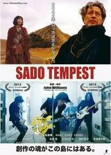 SADO TEMPESTのポスター