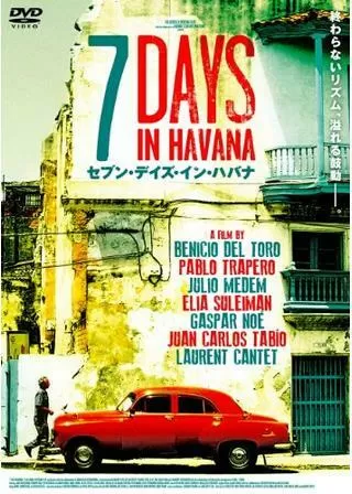 セブン・デイズ・イン・ハバナのポスター