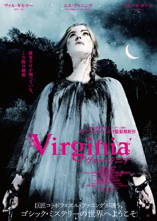 カンバセーション 盗聴 解説 レビュー 評価 映画ポップコーン