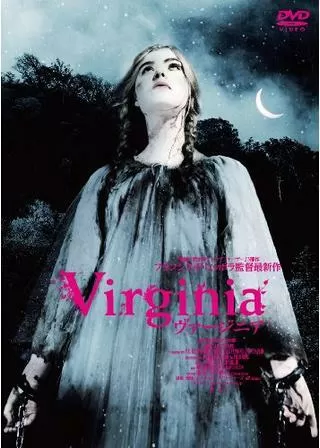 Virginia/ヴァージニアのポスター