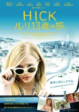 HICK ルリ13歳の旅のポスター