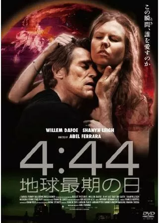 4:44 地球最期の日のポスター