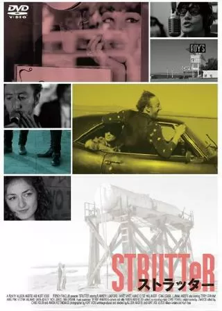 ストラッターのポスター