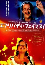 テクラ ルーテン 映画ポップコーン