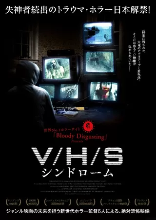 地下に潜む怪人 解説 レビュー 評価 映画ポップコーン