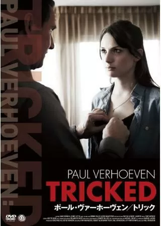 ポール・ヴァーホーヴェン トリックのポスター