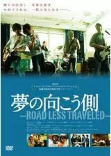 夢の向こう側〜ROAD LESS TRAVELED〜のポスター