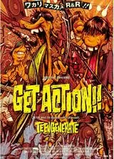 GET ACTION!!のポスター