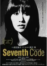 Seventh Codeのポスター