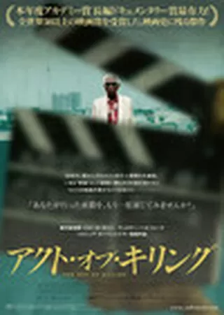 映画「」のポスター