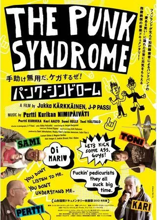 パンク・シンドロームのポスター