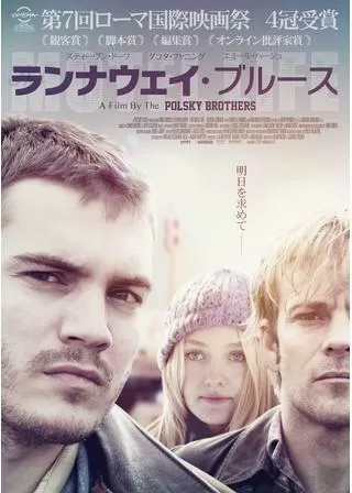 ランナウェイ・ブルースのポスター