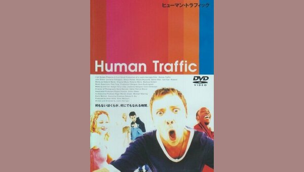 ヒューマン・トラフィック - 解説・レビュー・評価 | 映画