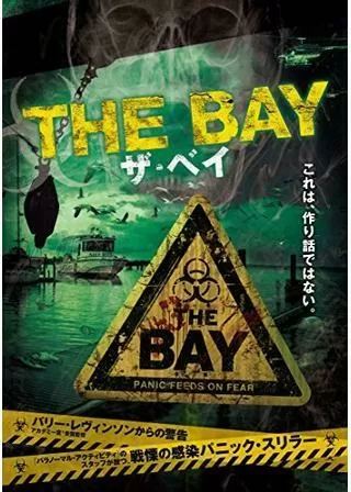 ザ・ベイのポスター