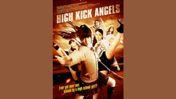 ハイキック・エンジェルス - 解説・レビュー・評価 | 映画ポップコーン