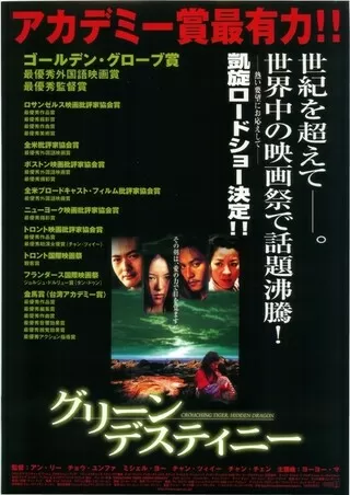 映画「」のポスター