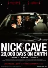 ニック・ケイヴ 20,000デイズ・オン・アースのポスター