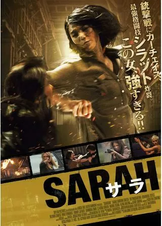 SARAH サラのポスター