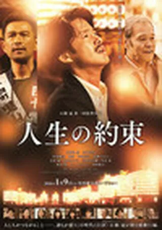 グッバイ ママ 解説 レビュー 評価 映画ポップコーン