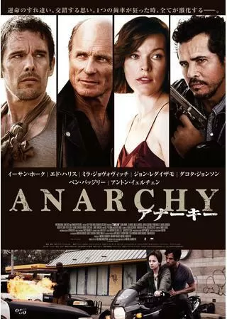 アナーキーのポスター