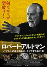 ロバート・アルトマン ハリウッドに最も嫌われ、そして愛された男のポスター