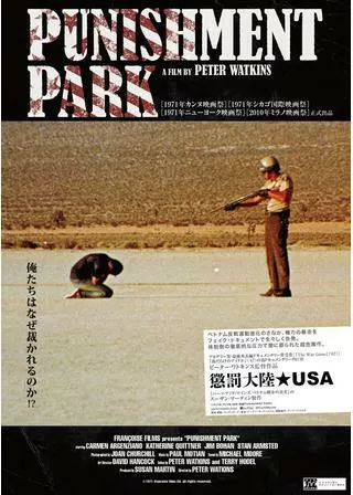 懲罰大陸★USAのポスター