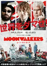 ムーン・ウォーカーズのポスター