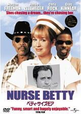 ベティ・サイズモア　USオリジナル映画ポスター ベティ・サイズモア - 解説・レビュー・評価 | 映画ポップコーン