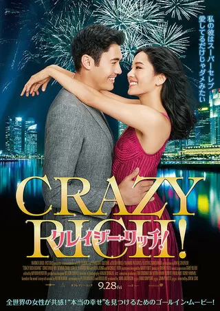 映画「」のポスター