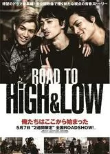 ROAD TO HiGH&LOWのポスター