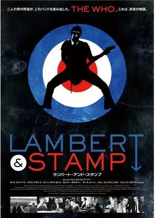 ランバート・アンド・スタンプのポスター