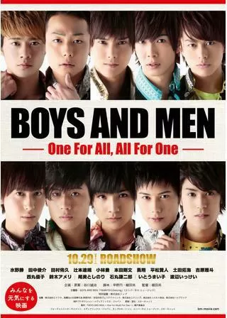 BOYS AND MEN One For All, All For Oneのポスター