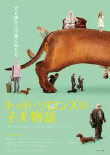 トッド・ソロンズの子犬物語のポスター