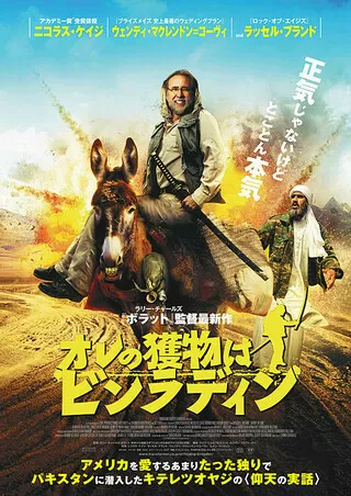 ダーティー コップ 解説 レビュー 評価 映画ポップコーン