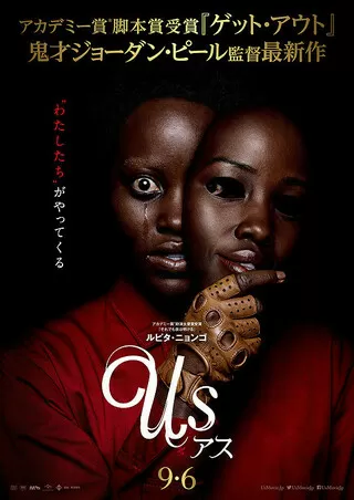 映画「」のポスター