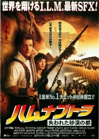 映画「」のポスター