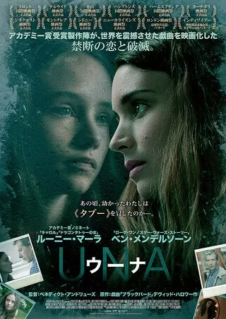 シークレット ルーム 解説 レビュー 評価 映画ポップコーン