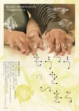 もうろうをいきるのポスター