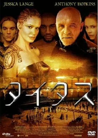 タイタスのポスター