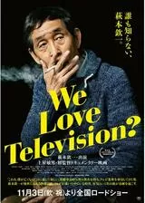 We Love Television?のポスター