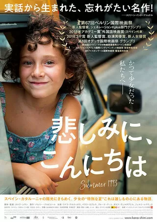 だれもが愛しいチャンピオン 解説 レビュー 評価 映画ポップコーン