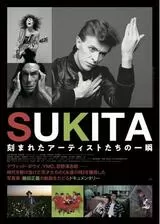 SUKITA 刻まれたアーティストたちの一瞬のポスター