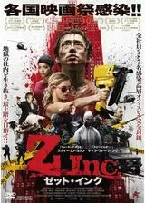 Z Inc. ゼット・インクのポスター