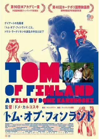 トム・オブ・フィンランドのポスター