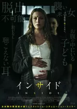 インサイドのポスター