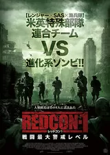 REDCON-1 レッドコン1 戦闘最大警戒レベルのポスター